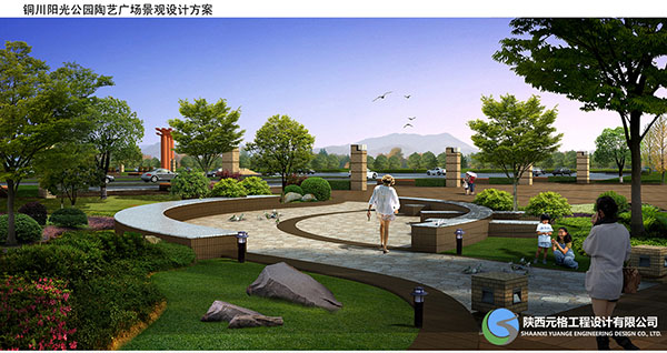 陜西園林綠化設(shè)計